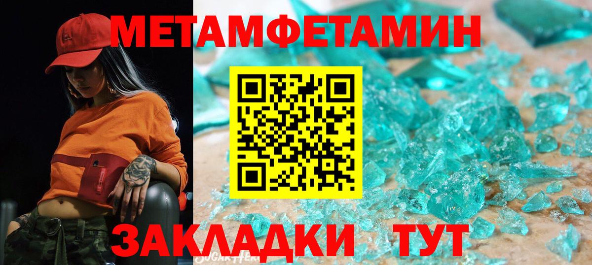 АМФ Розовый Вятские Поляны