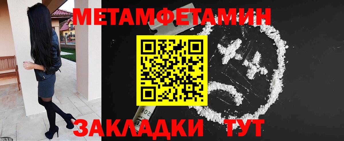 Амфетамин 98%  Амфетамин  Amphetamine  Вятские Поляны  Вход с VPN 