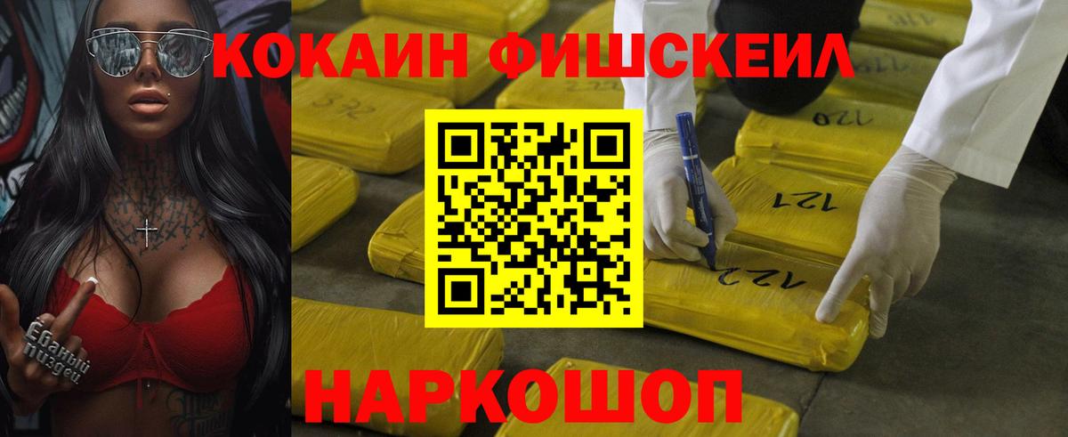 где продают наркотики  Cocaine Перу  Вятские Поляны  КОКАИН  Вход с VPN  Кокаин Перу 
