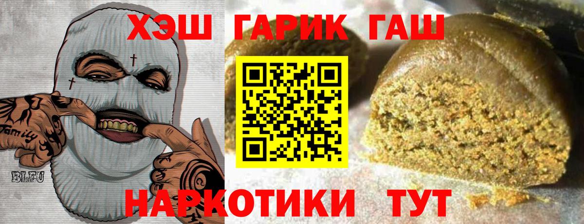 Гашиш индика сатива  Гашиш VHQ  ГАШИШ  Вход с VPN  Вятские Поляны 