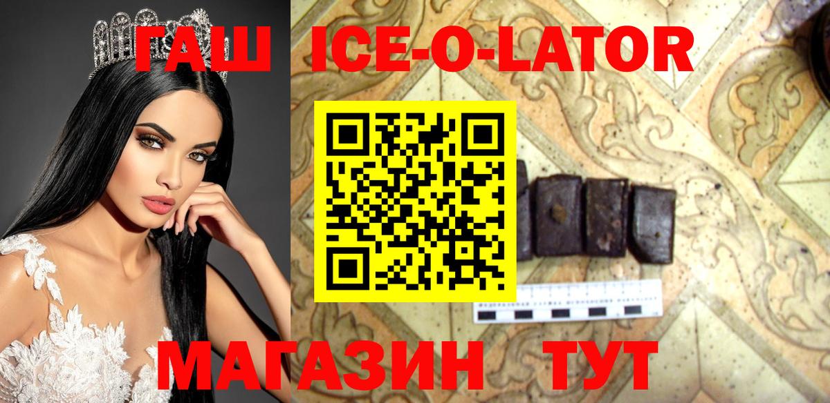 Гашиш hashish Вятские Поляны