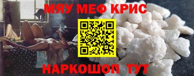 метадон Гусь-Хрустальный