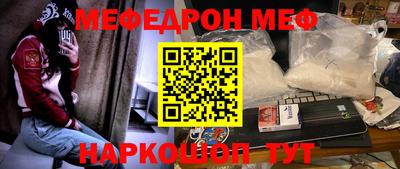 спайс Гусиноозёрск