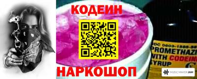 спайс Гусиноозёрск