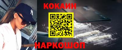 спайс Гусиноозёрск