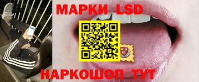 спайс Гусиноозёрск