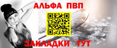 спайс Гусиноозёрск