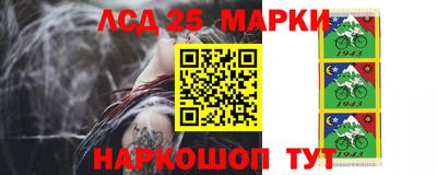 спайс Гусиноозёрск