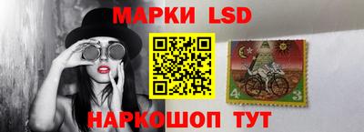 спайс Гусиноозёрск