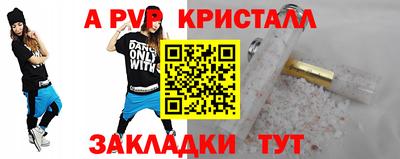винт Гусев