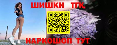 спайс Гусиноозёрск