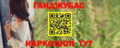 спайс Гусиноозёрск
