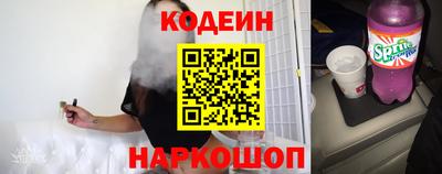 спайс Гусиноозёрск