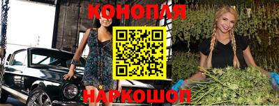 спайс Гусиноозёрск