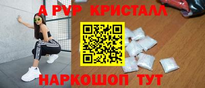 винт Гусев