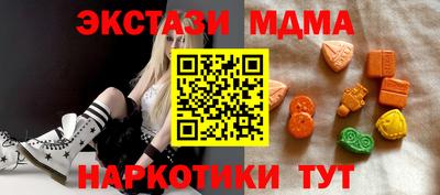 спайс Гусиноозёрск
