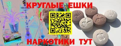 винт Гусев