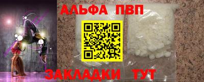 спайс Гусиноозёрск