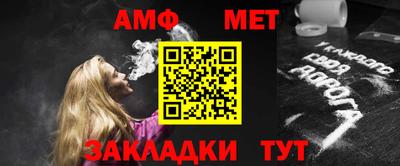 спайс Гусиноозёрск