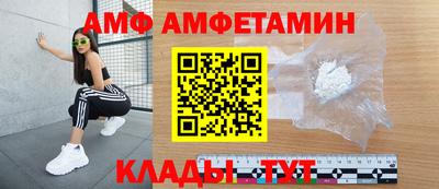 спайс Гусиноозёрск