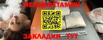 метадон Гусь-Хрустальный