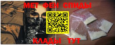 спайс Гусиноозёрск