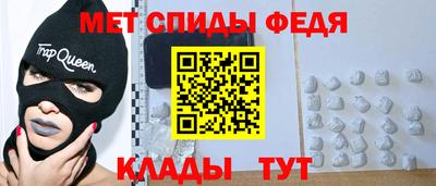 метадон Гусь-Хрустальный