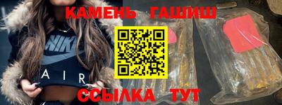 спайс Гусиноозёрск