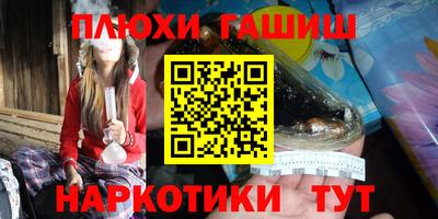 винт Гусев