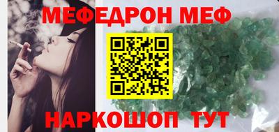 метадон Гусь-Хрустальный