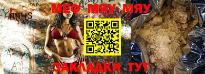 метадон Гусь-Хрустальный