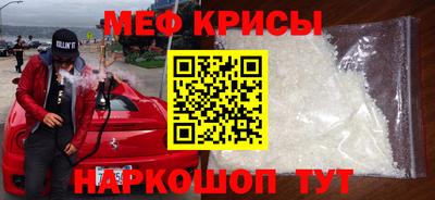 спайс Гусиноозёрск