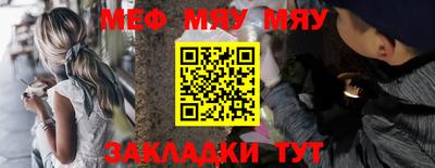 спайс Гусиноозёрск
