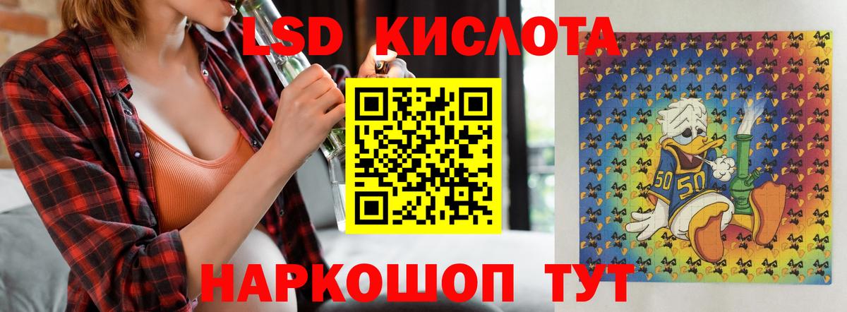 Лсд 25 экстази кислота Вятские Поляны