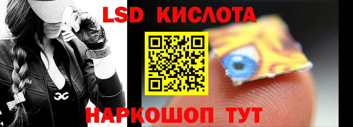 ЛСД экстази кислота  Лсд 25 экстази кислота  Вход с VPN  Вятские Поляны 