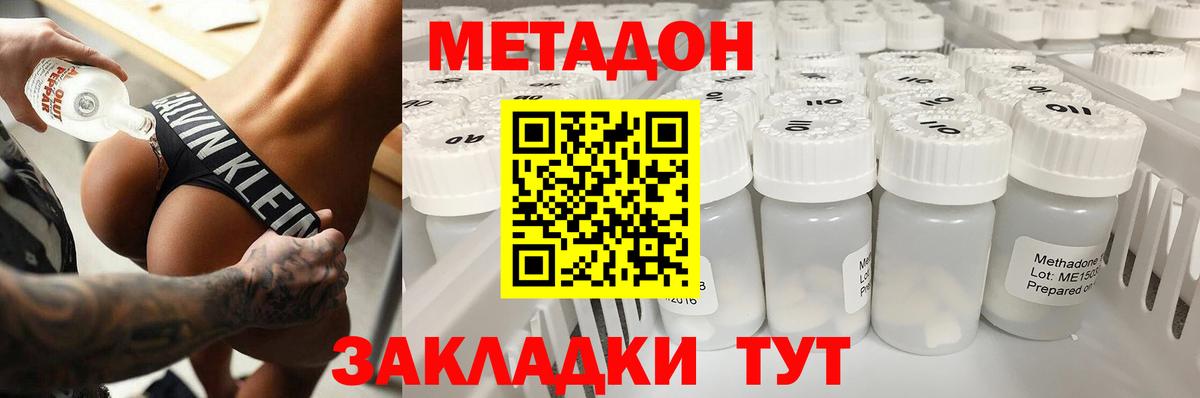 Вятские Поляны  ГАШИШ  МАРИХУАНА  Вход с VPN  ЭКСТАЗИ  A PVP СК   ГАШ  МЕФ кристаллы  COCAIN  МДМА  Амфетамин кристаллы 