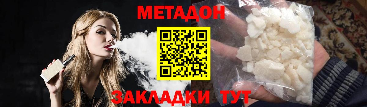 Вятские Поляны  mega зеркало  Вход с VPN  МЕТАДОН мёд 