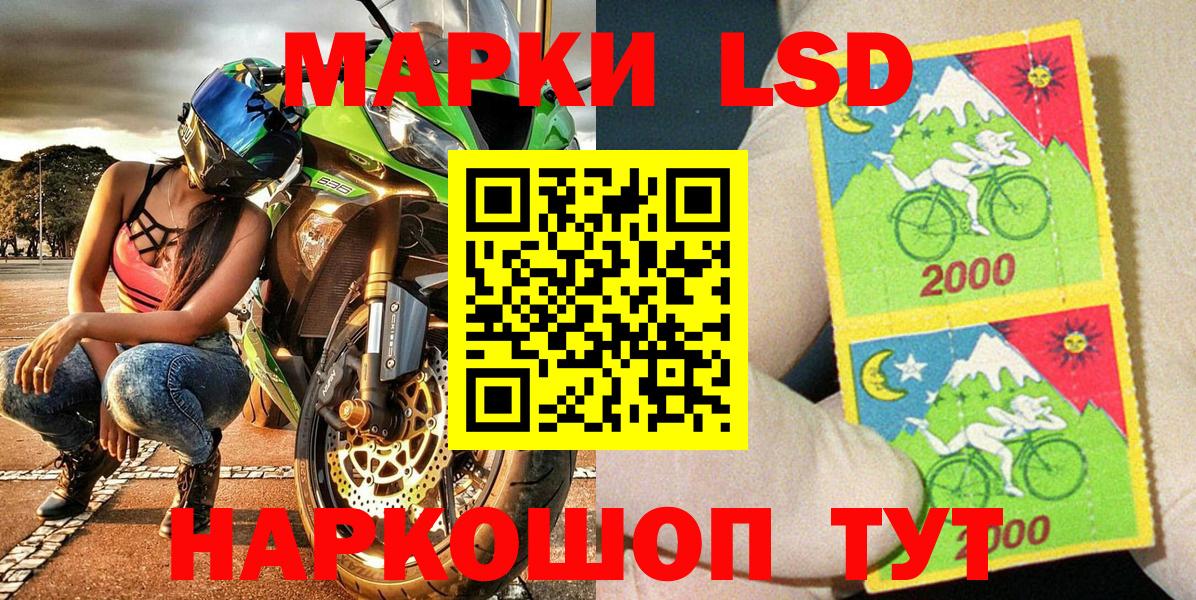 Марки N-bome 1500мкг  Марки 25I-NBOMe  Вятские Поляны  Вход с VPN 