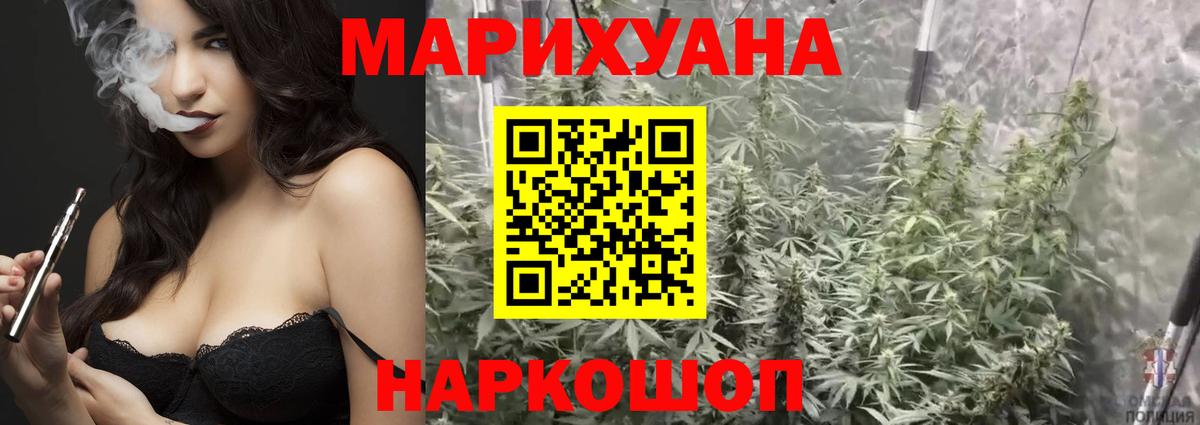 Шишки марихуана семена Вятские Поляны
